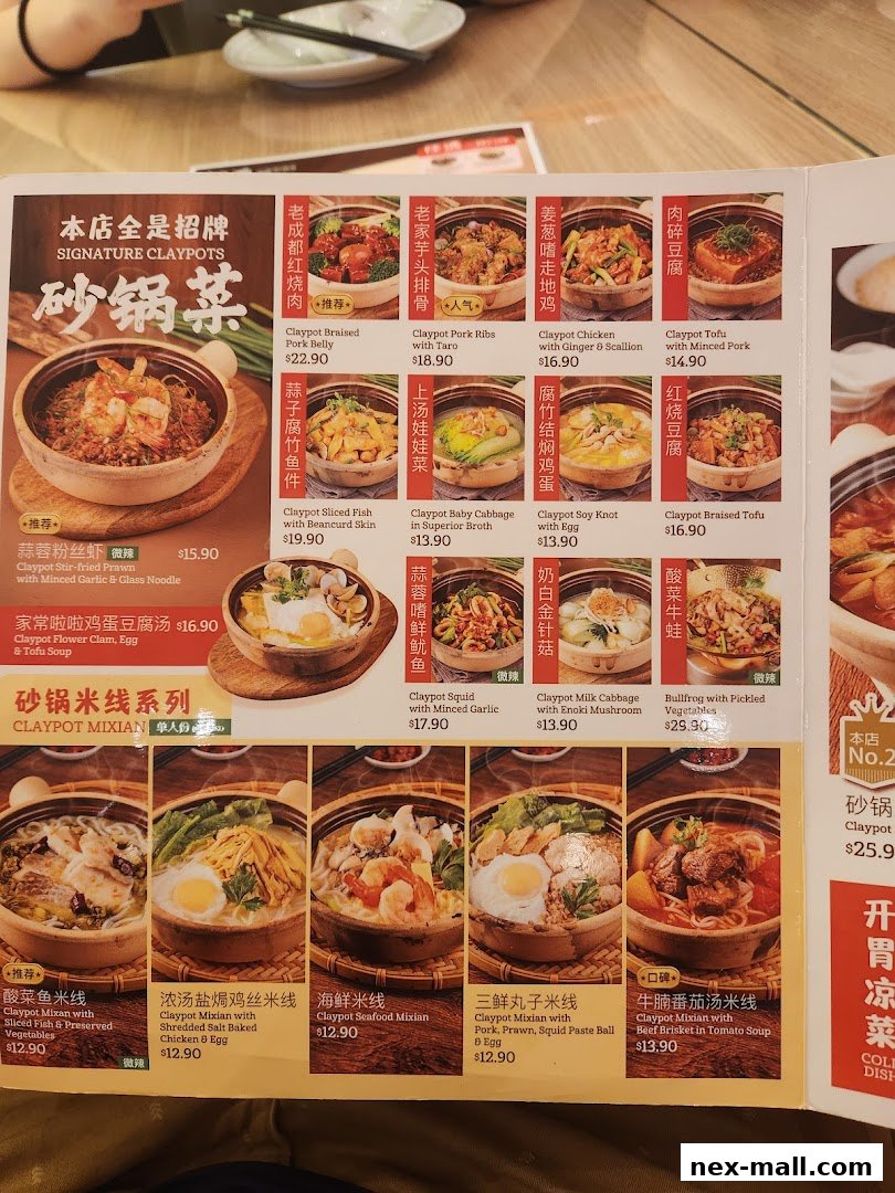 A menu featuring various claypot dishes and claypot mixian with prices.