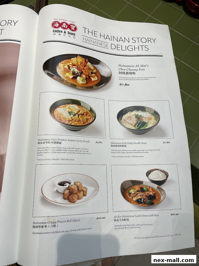A menu page from The Hainan Story Coffee House featuring various Hainanese dishes with descriptions and prices.