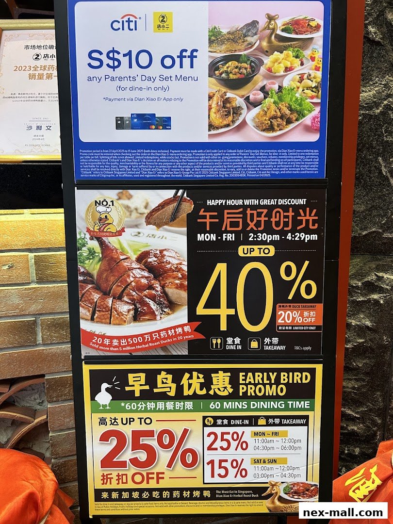Promotional posters for Dian Xiao Er restaurant, featuring discounts and special offers.