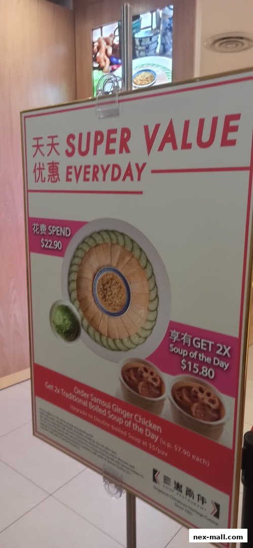 A promotional sign for Soup Restaurant offering a Super Value deal with Samsui Ginger Chicken and soup.