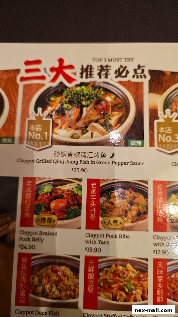 A menu featuring claypot dishes with images and prices.
