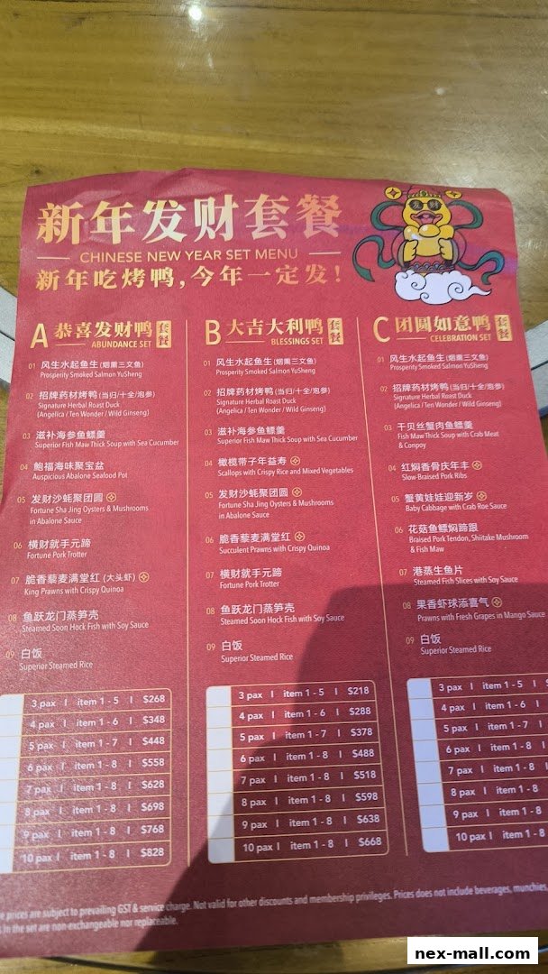 A Chinese New Year set menu with three different set options: Abundance, Blessings, and Celebration.