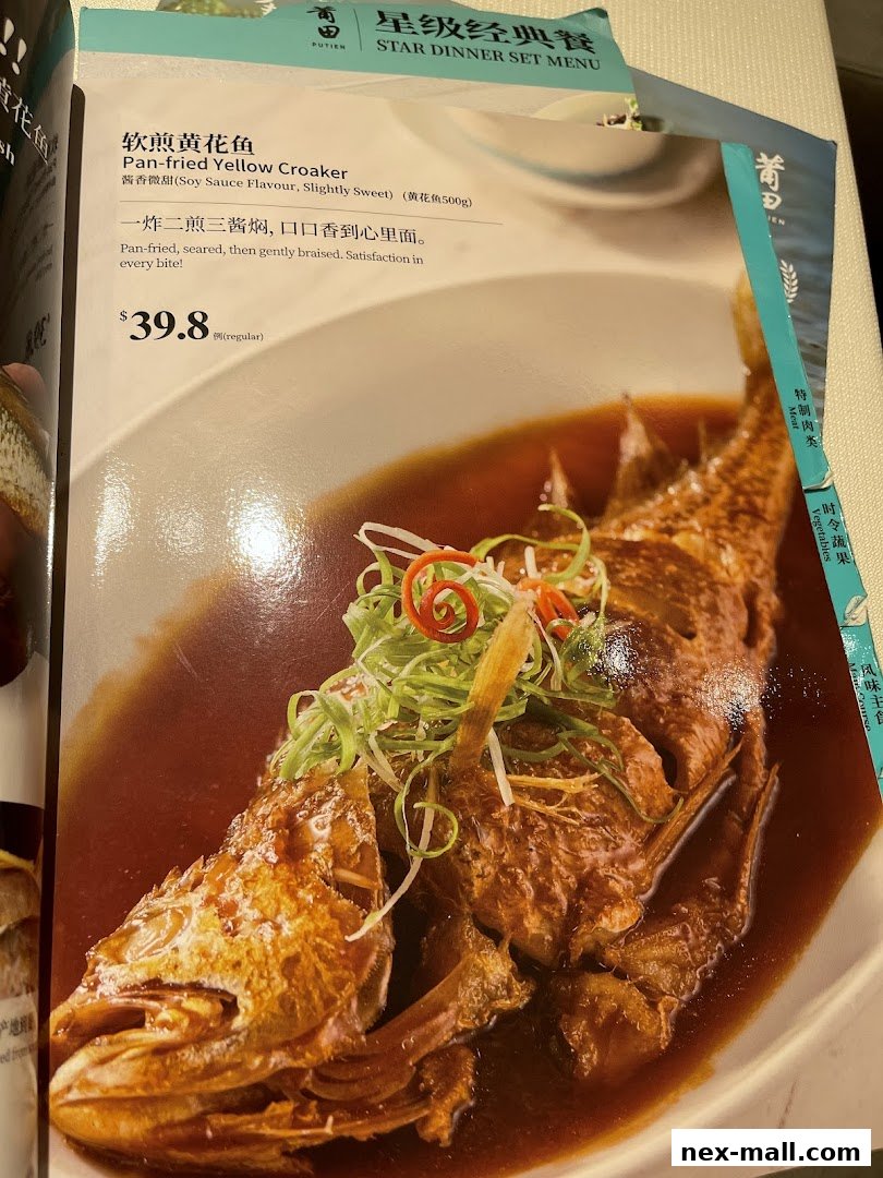 A menu item featuring a pan-fried yellow croaker dish with sauce and garnishes.