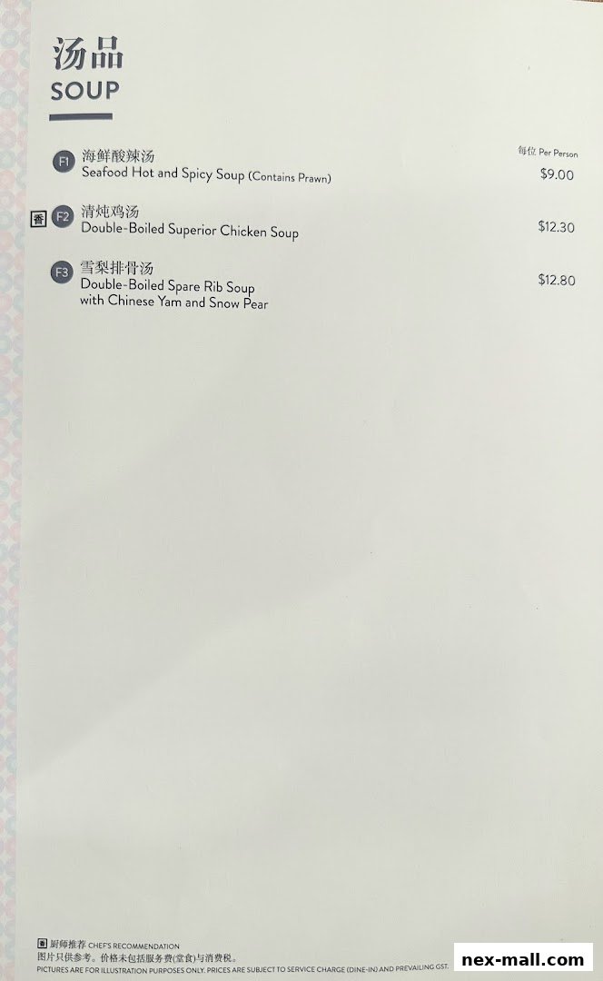 A menu page from Canton Paradise featuring a selection of soups with prices.