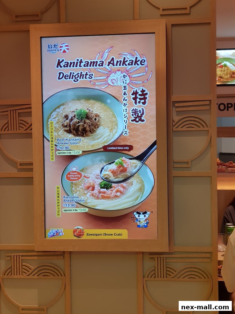 A menu board showcasing two types of Kanitama Ankake Udon dishes.