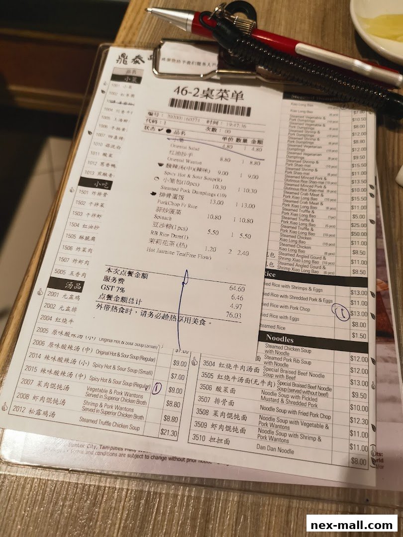 A close-up of a Din Tai Fung menu with various dishes and prices listed.