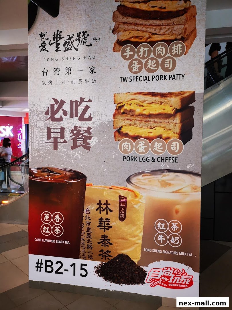 A promotional display for Fong Sheng Hao featuring sandwiches and drinks.