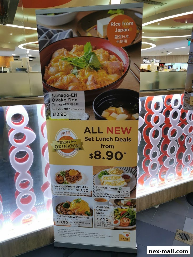 A promotional banner for Tamago-EN featuring Japanese rice dishes and set lunch deals.