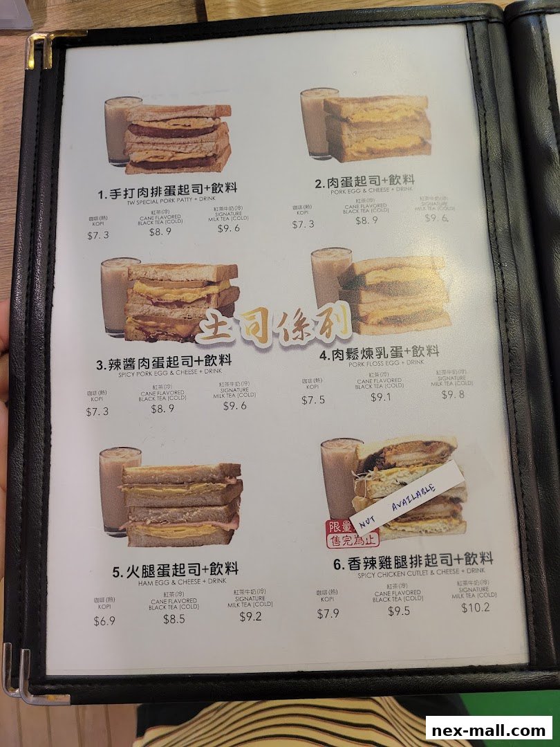 A menu from Fong Sheng Hao featuring various toast sandwiches with drinks.