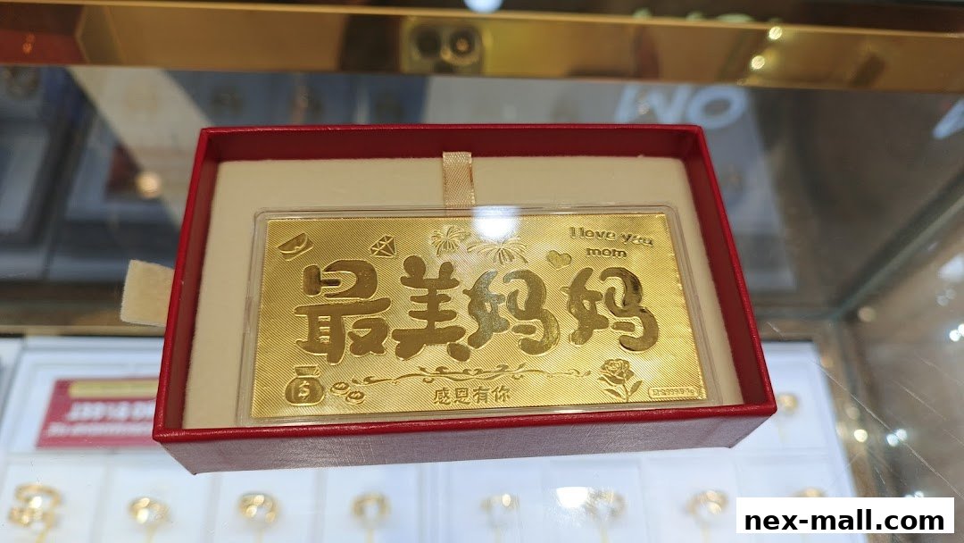 A gold plaque with Chinese characters and 'I love you mom' in a gift box.