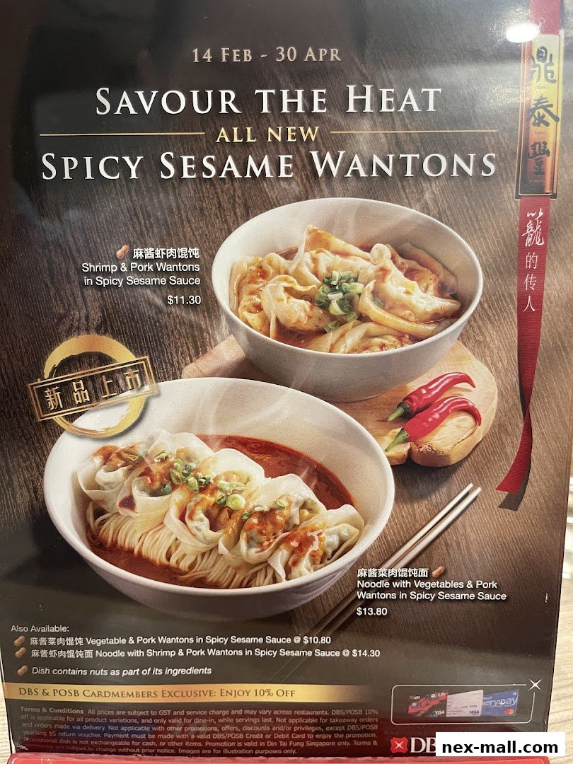 A menu featuring Spicy Sesame Wantons with options for shrimp and pork, and noodles.