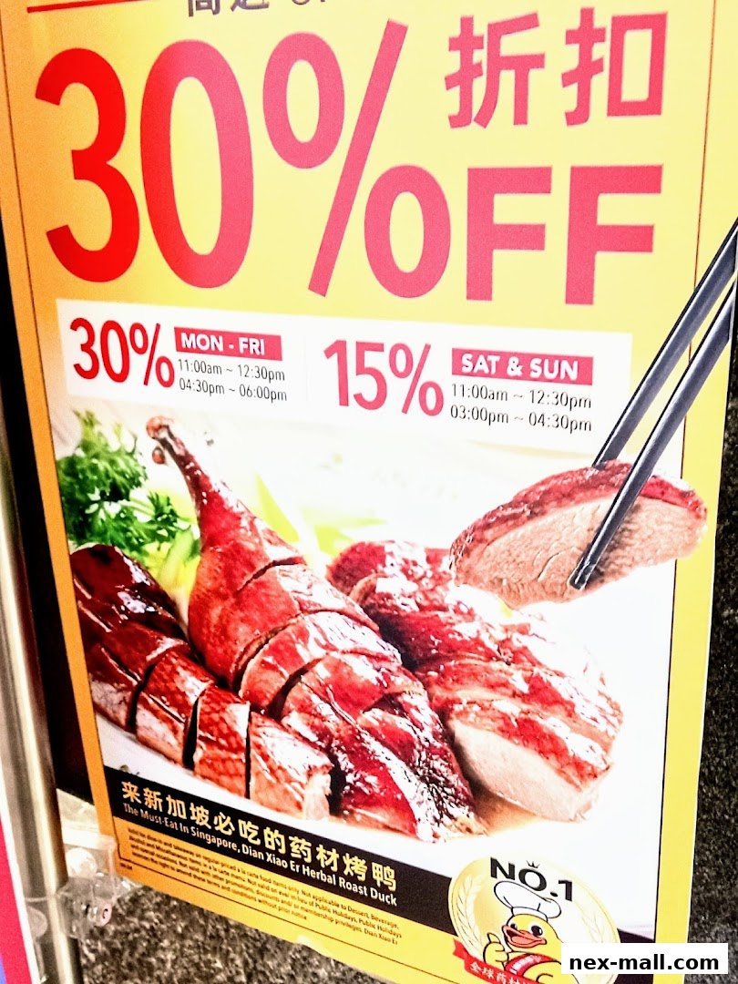 A promotional poster for Dian Xiao Er featuring 30% off on weekdays and 15% off on weekends.