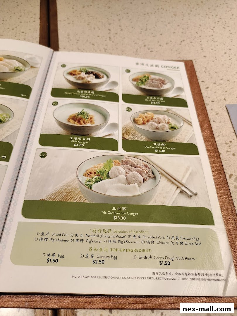 A menu page from Canton Paradise showcasing various congee dishes with prices and ingredients.