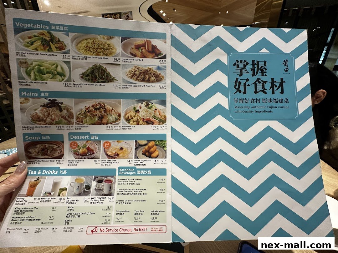 A menu from PUTIEN NEX restaurant featuring various Fujian dishes, drinks, and desserts.