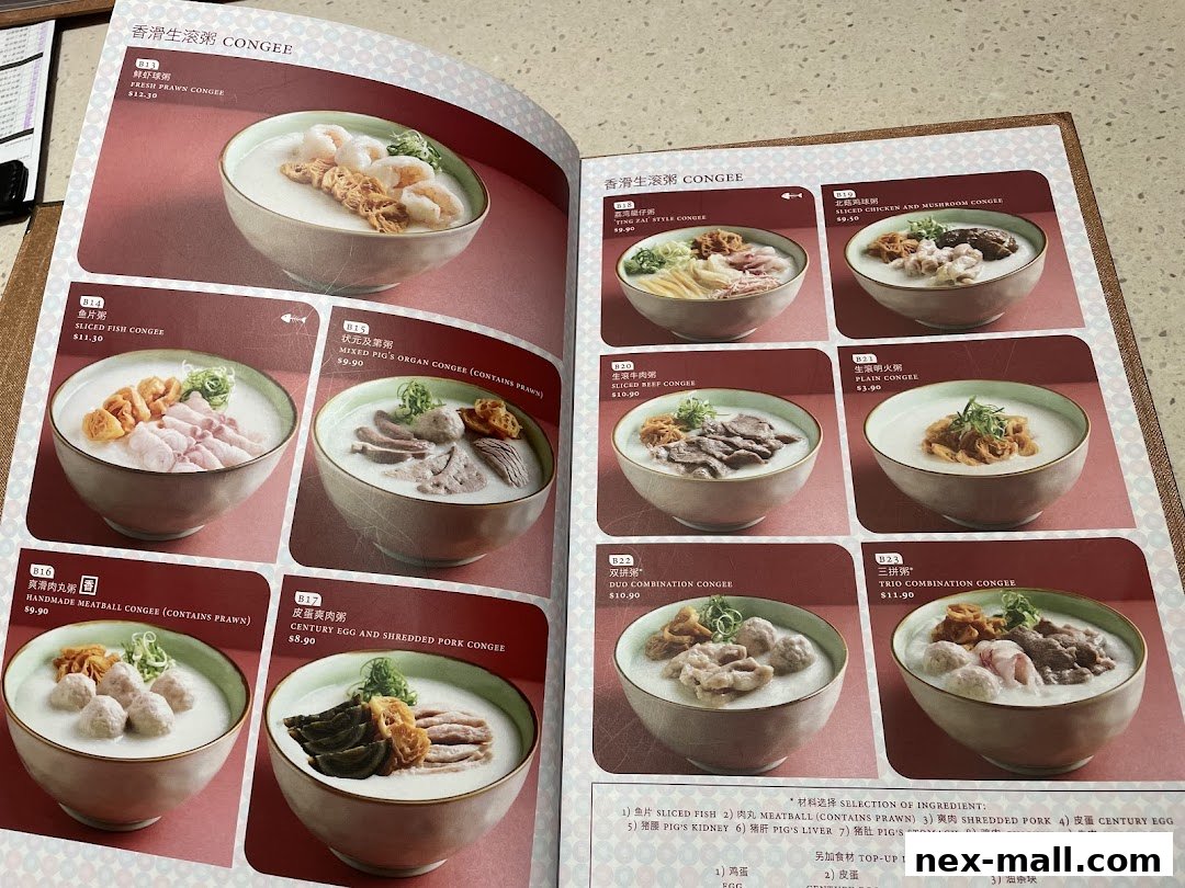 A menu showcasing various congee dishes with detailed descriptions and prices.
