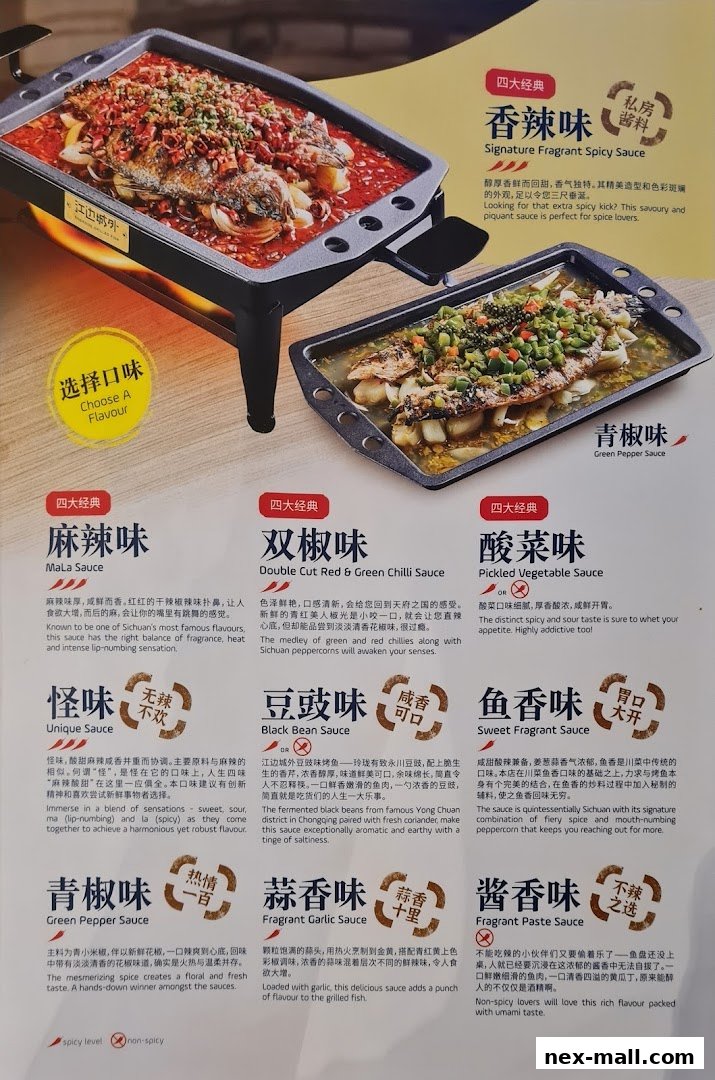 A menu showcasing various sauces for grilled fish dishes, with descriptions and flavor profiles.