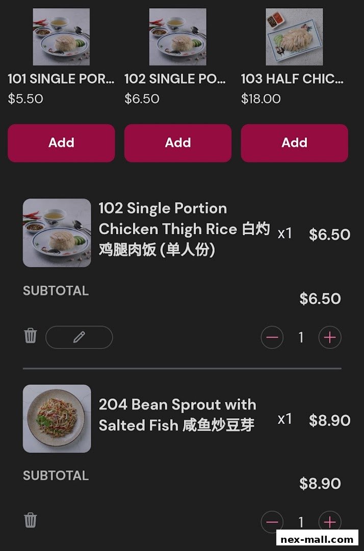 A digital menu displaying chicken rice dishes and a side dish with prices.