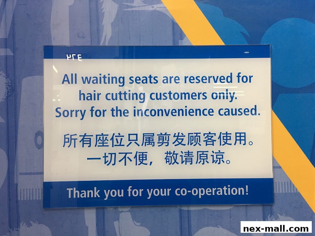 A sign indicating that waiting seats are reserved for hair cutting customers only.