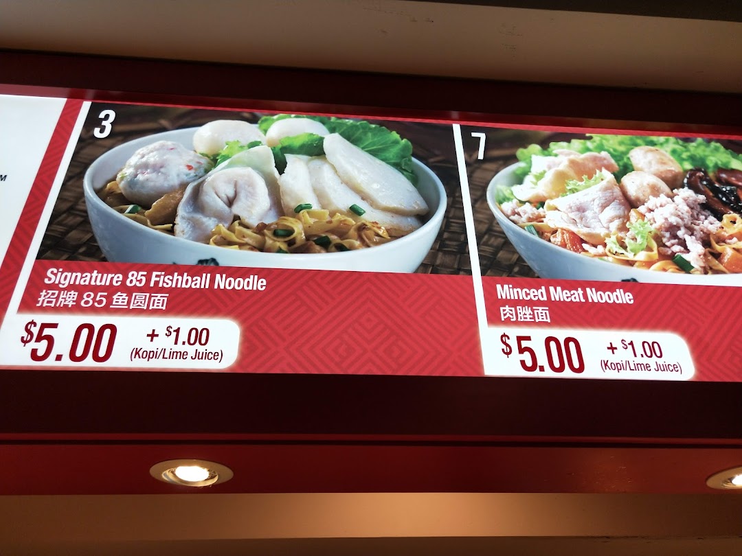 85 Redhill Teochew Fishball Noodle image 36