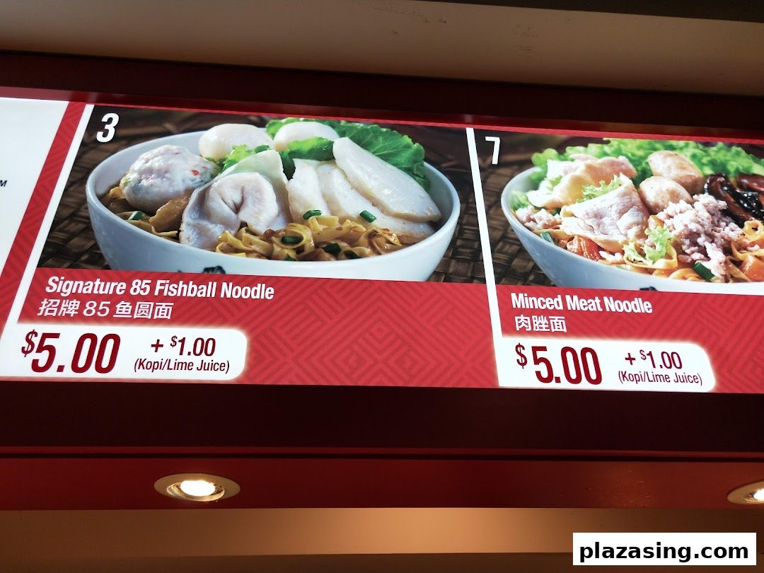 85 Redhill Teochew Fishball Noodle image 36