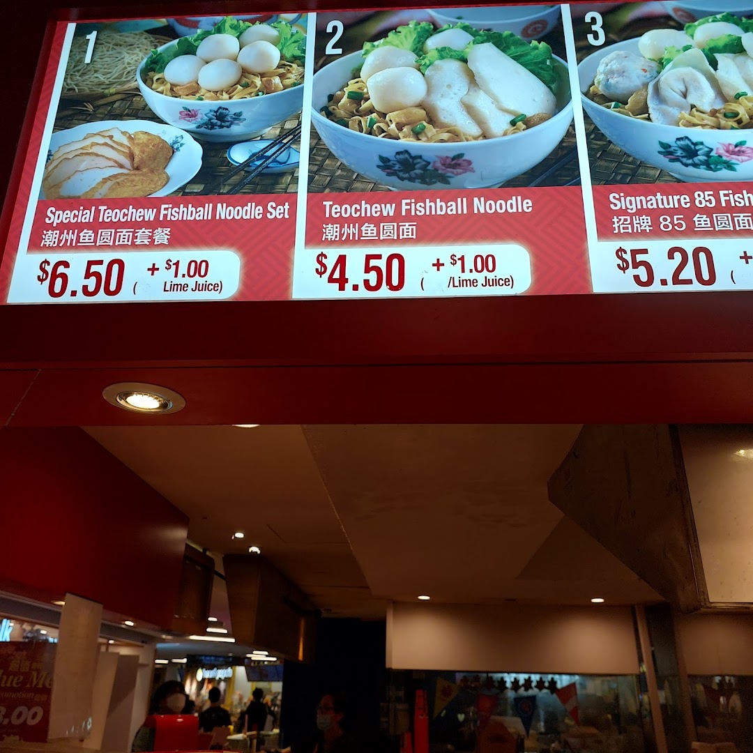 A digital menu board showcasing various Teochew fishball noodle dishes with their prices and images.