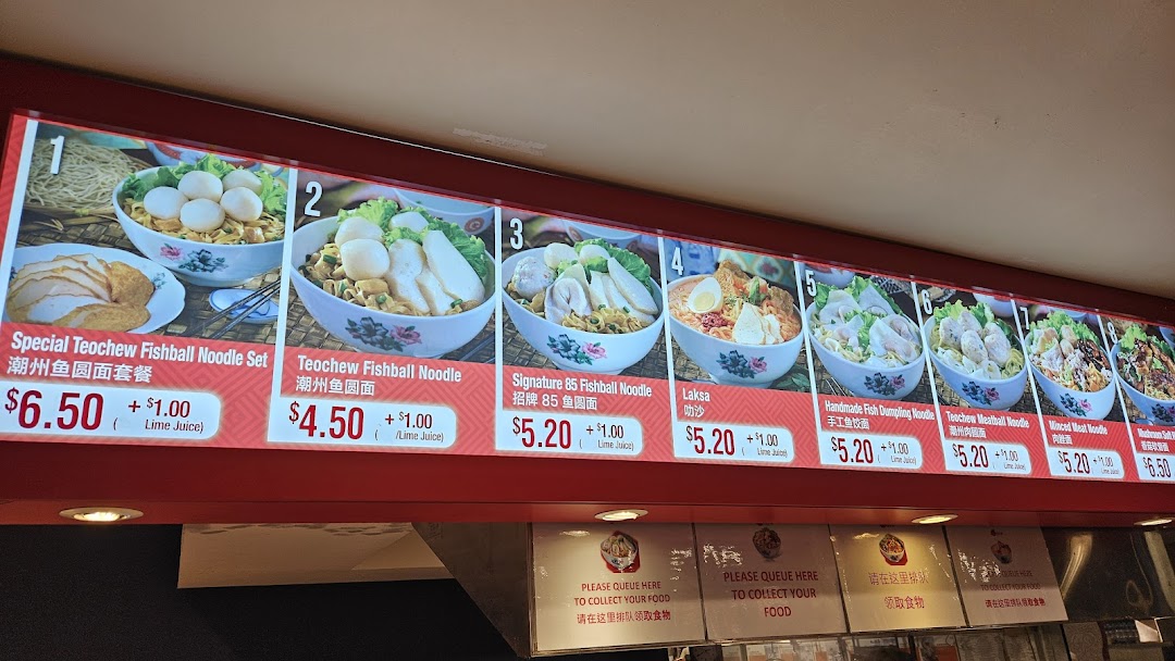 A digital menu board displaying various Teochew fishball and noodle dishes with prices.