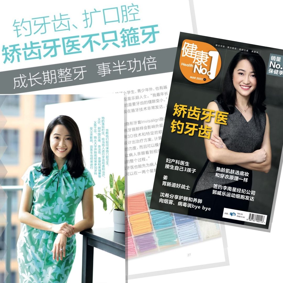 A magazine spread featuring a female dentist and articles on orthodontics and dental health.