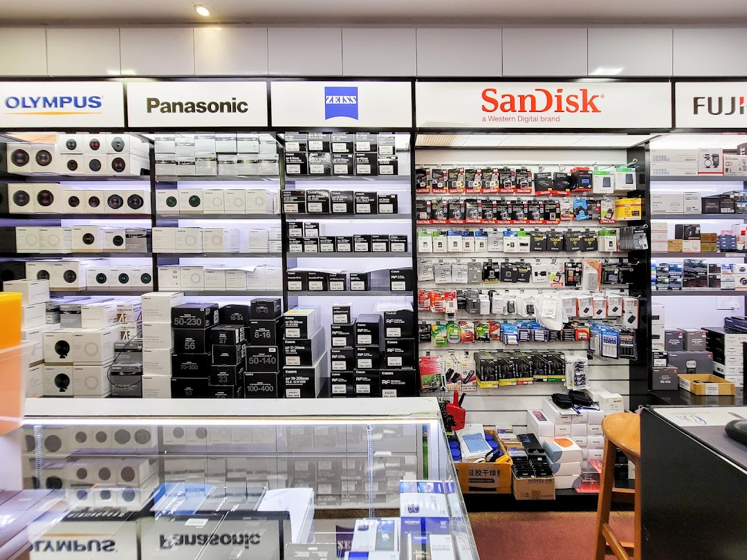 An interior view of Bally Photo Electronics, showcasing shelves stocked with camera lenses, accessories, and electronics.