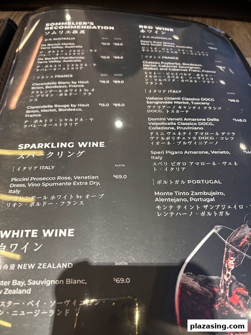 A detailed menu displaying a selection of red, white, and sparkling wines, including sommelier recommendations.