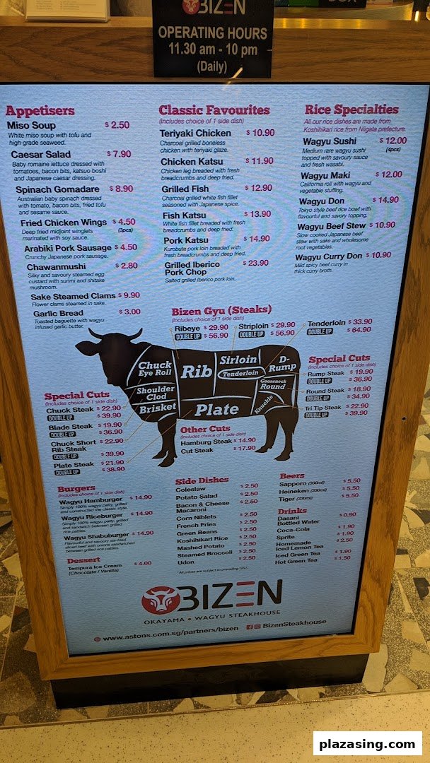 A digital menu board displaying a wide range of wagyu steaks, Japanese dishes, and beverages.