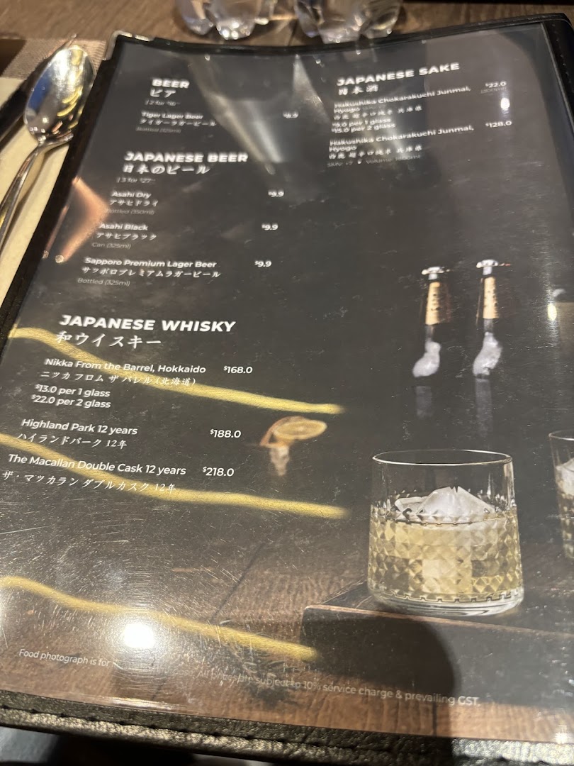 A detailed menu showcasing a selection of Japanese beers, sake, and whiskies.