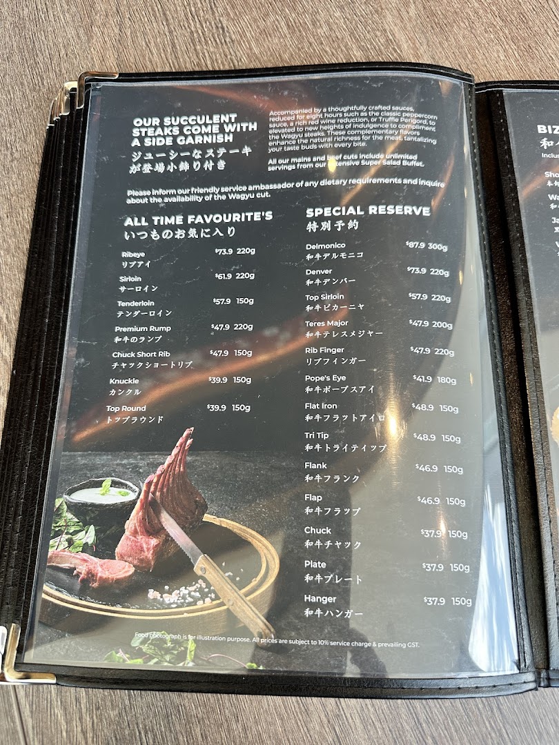 A detailed menu page showcasing various wagyu steak cuts with prices and descriptions.