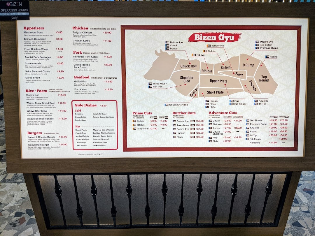 A brightly lit digital menu board displaying a wide range of Japanese and Western dishes, including various cuts of Wagyu beef.