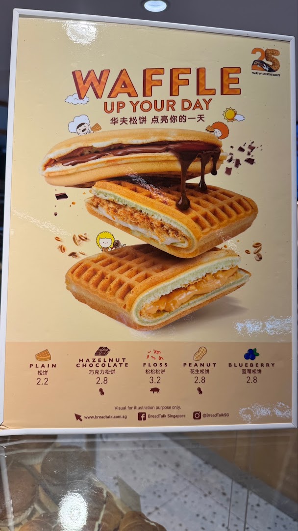 A promotional poster showcasing various waffle flavors and their prices from BreadTalk.