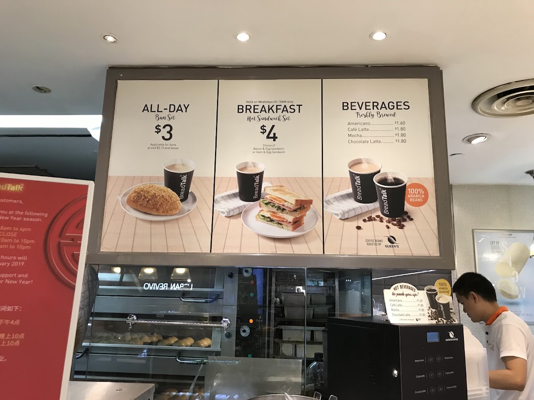 BreadTalk image 11