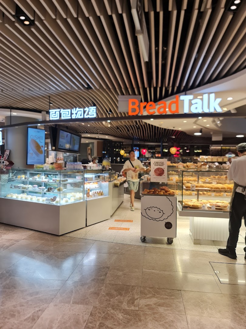 BreadTalk image 4