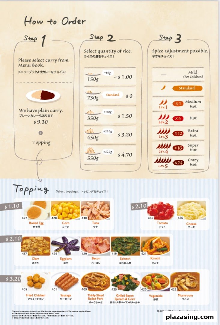 A detailed guide on how to order curry, including rice quantity, spice levels, and various toppings with prices.