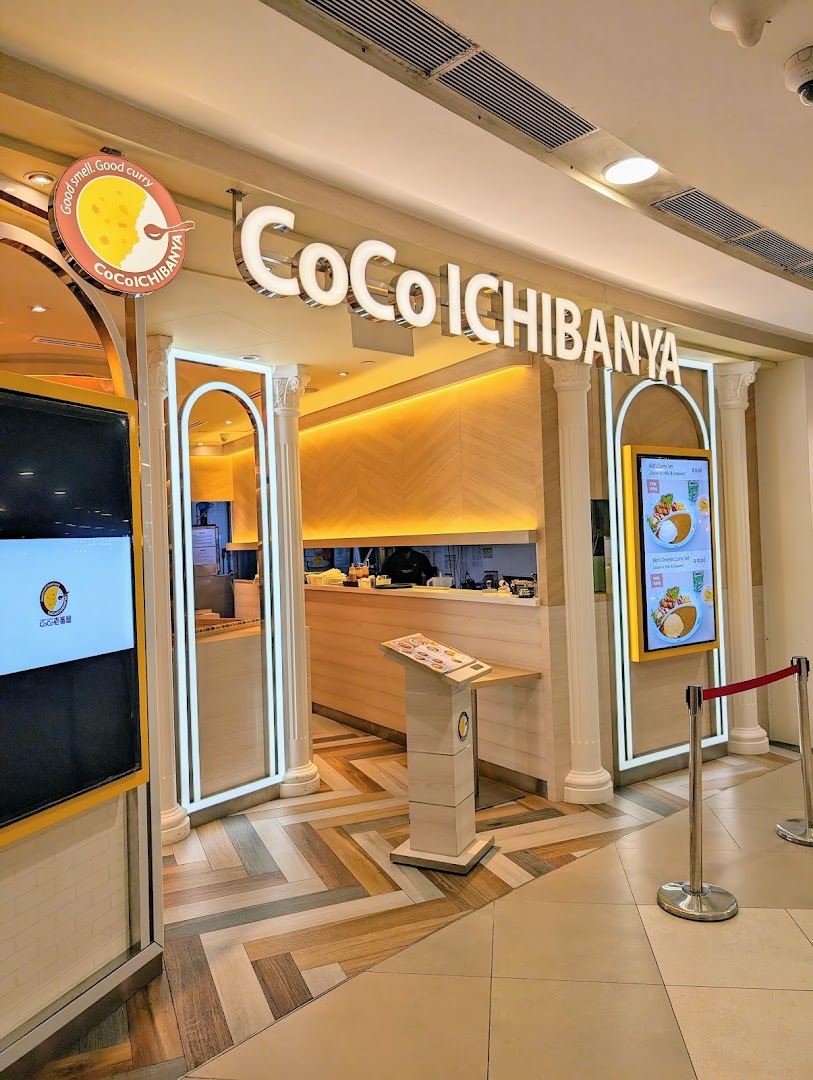 CoCo ICHIBANYA image 2