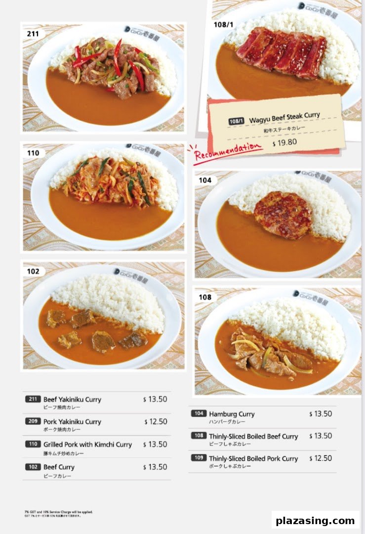 A menu page from CoCo ICHIBANYA featuring various curry dishes with images and prices.