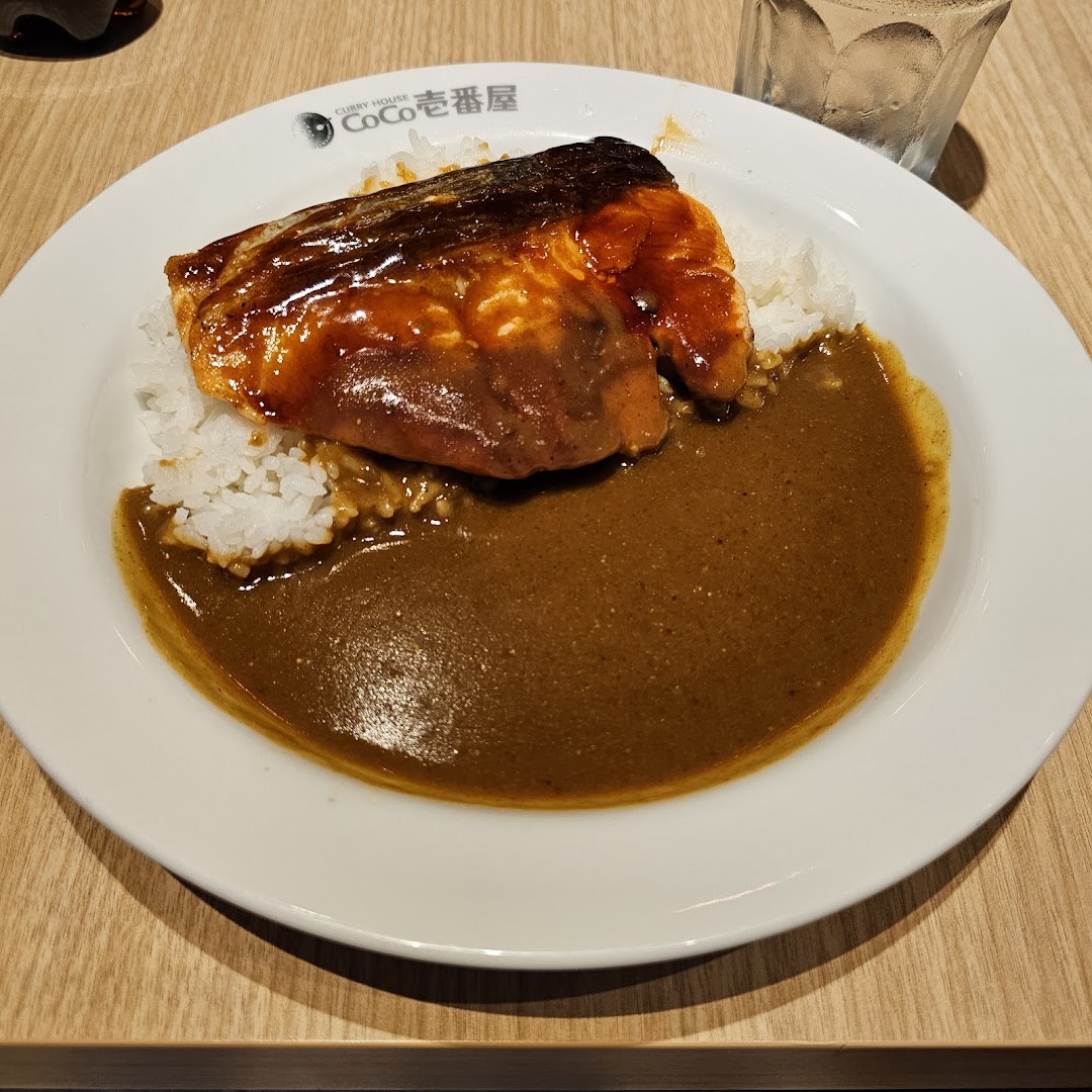 A delicious plate of curry with grilled fish/meat and rice from CoCo ICHIBANYA.