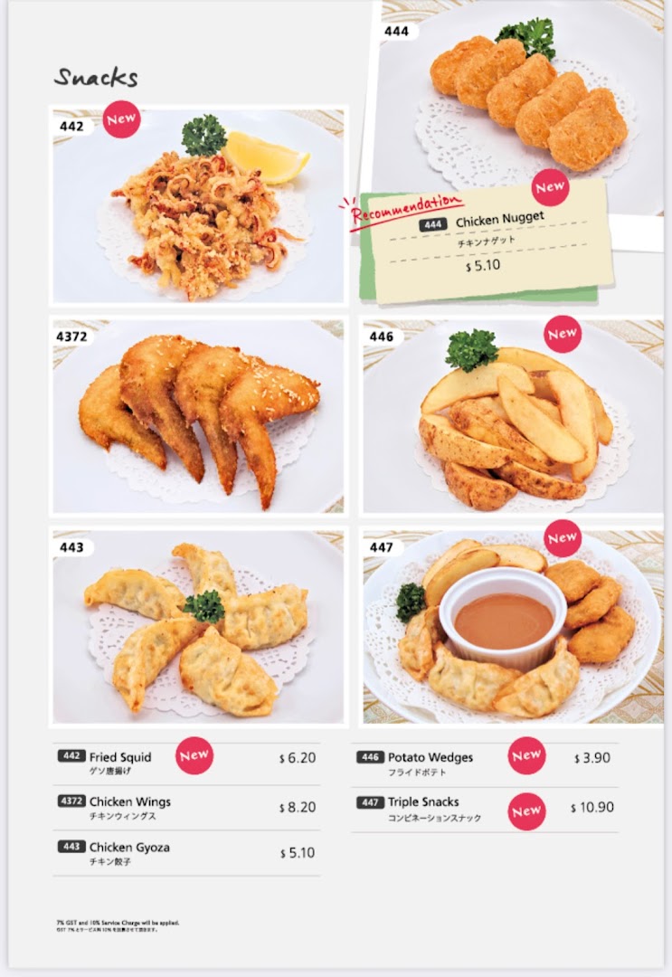 A vibrant menu page showcasing various snack items with images and prices.