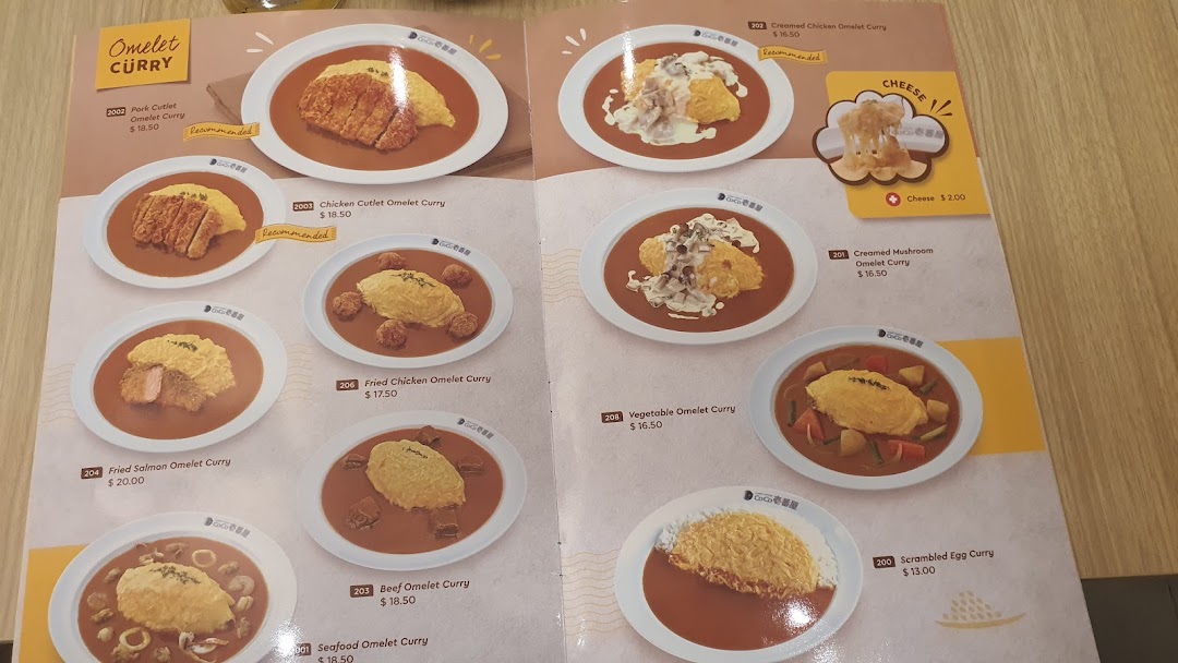 A detailed menu page from CoCo ICHIBANYA featuring various omelet curry dishes and prices.