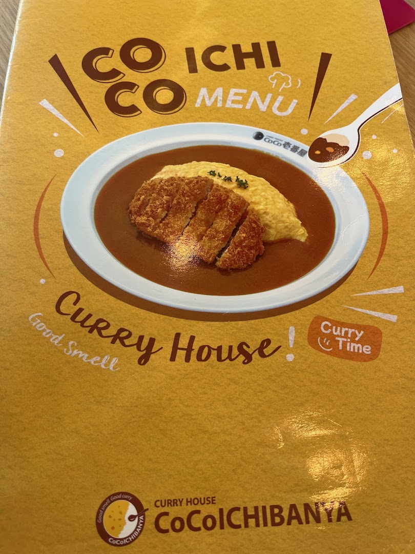 The vibrant cover of CoCo ICHIBANYA's menu, showcasing a delicious katsu curry dish.