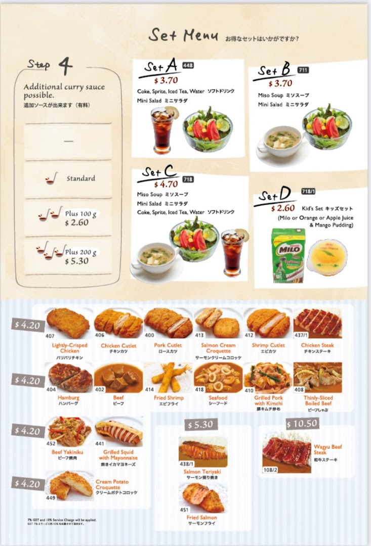 A detailed menu displaying set meals, curry sauce options, and various Japanese dishes.