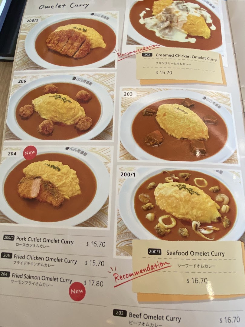 A page from CoCo ICHIBANYA's menu featuring various omelet curry dishes with prices.