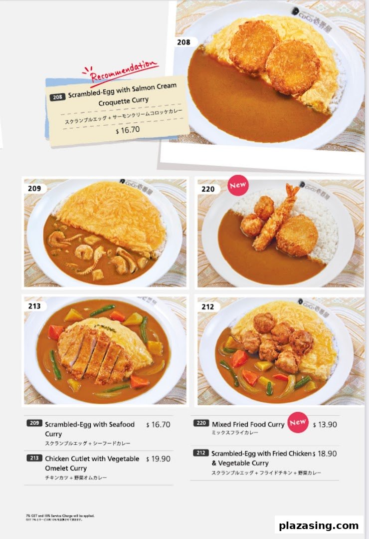 A vibrant menu page showcasing various Japanese curry dishes with omelets and fried toppings.
