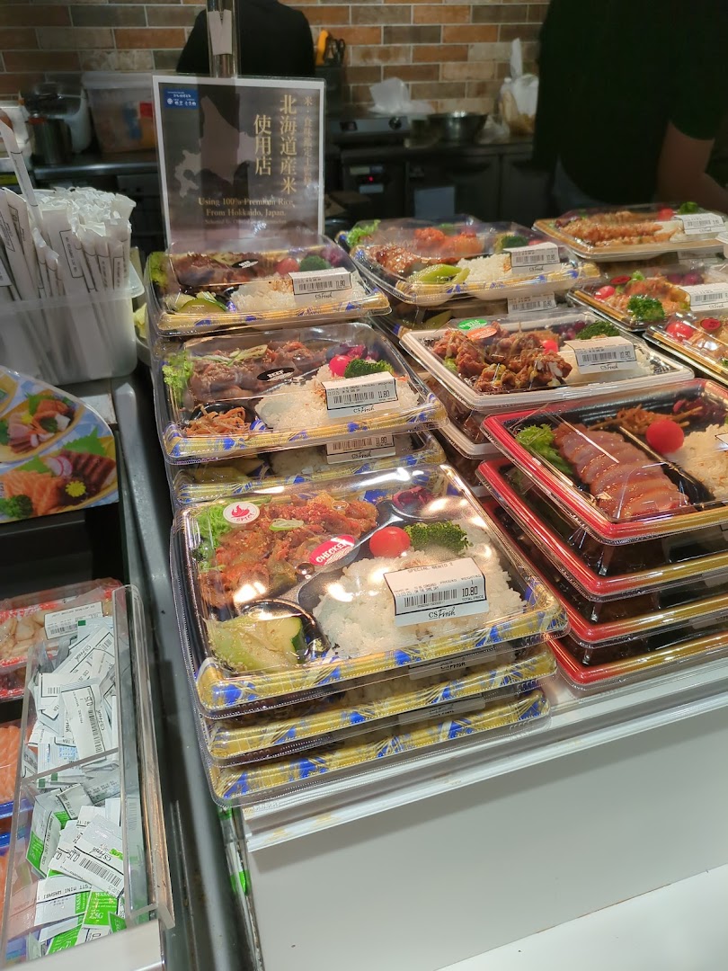 A vibrant display of various pre-packaged Japanese bento boxes and ready-to-eat meals at CS Fresh.