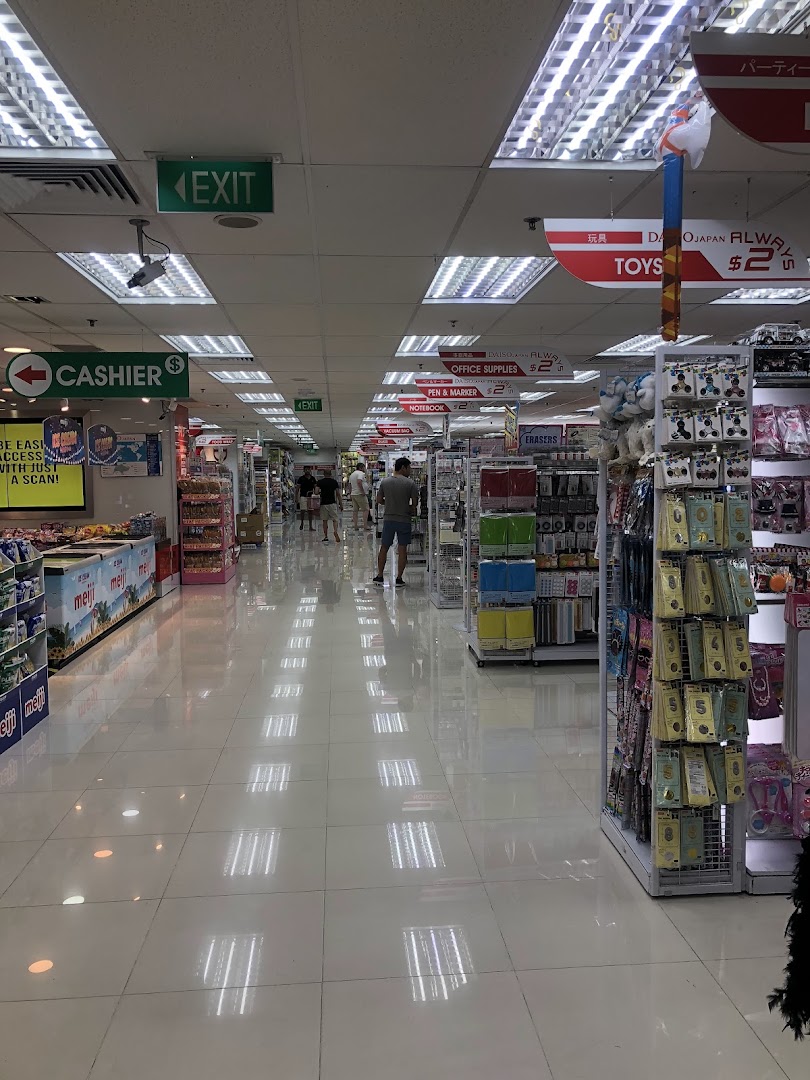 A brightly lit interior view of DAISO THREEPPY, showcasing wide aisles filled with diverse products.