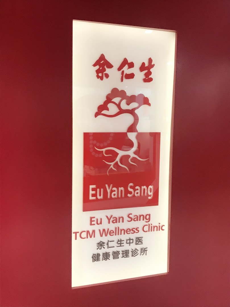 Eu Yan Sang TCM Clinic  Plaza Singapura image 2