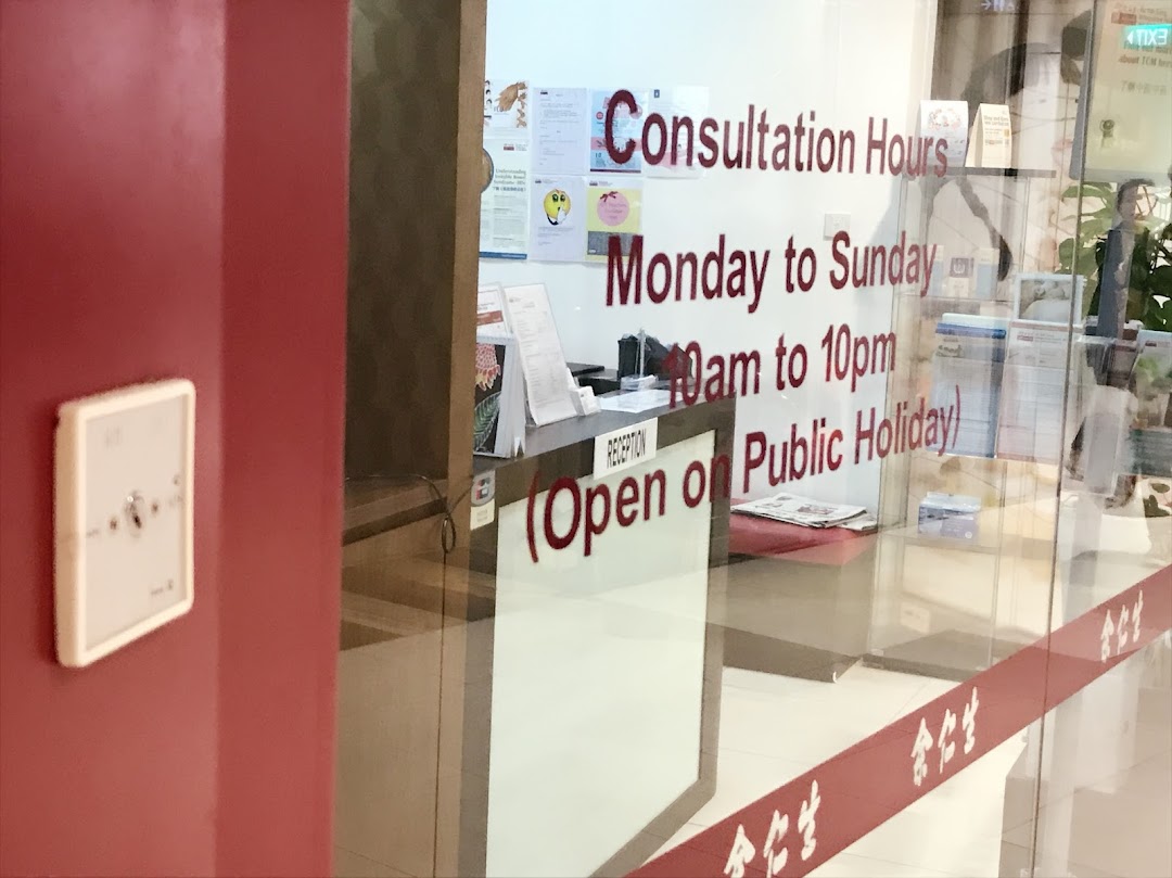 The entrance of Eu Yan Sang TCM Clinic, displaying consultation hours on the glass door.